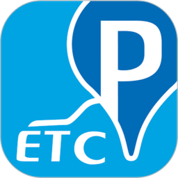 etcp停车管理系统 v5.7.1