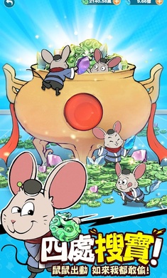 小妖问道最新版 截图1