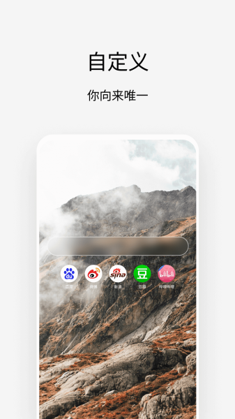 via浏览器轻插件版 截图1