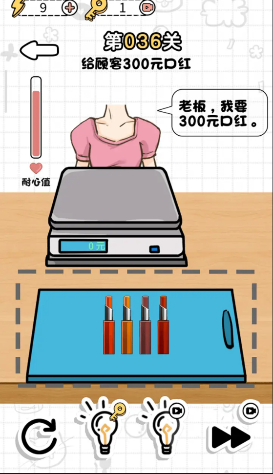 切割达人 截图3