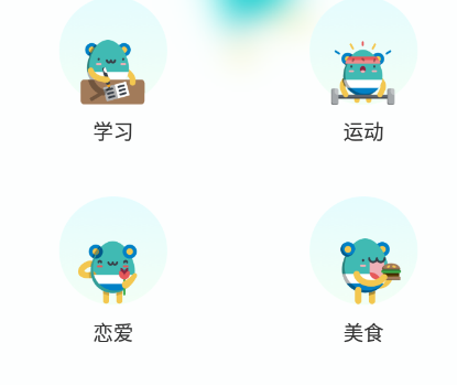 足迹记录app 1.1 1