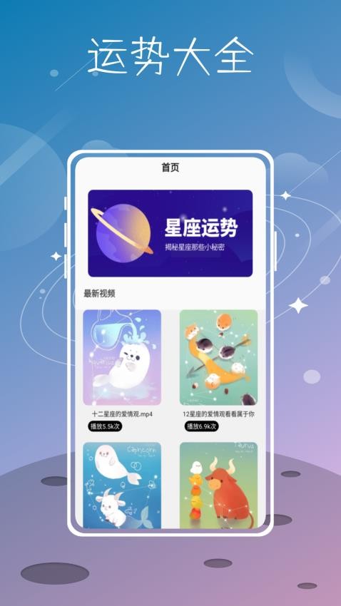 准星精灵免费版 v3.0.0 截图3