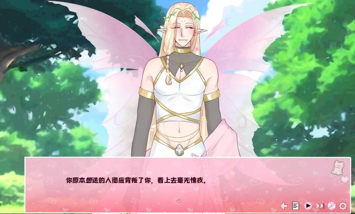 爱再绽放游戏 截图5