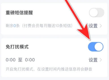 盯潮安卓版 截图4