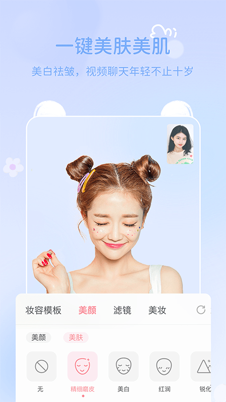 多萌软件官网版 截图2