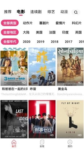 看吧影视2024最新版 截图2