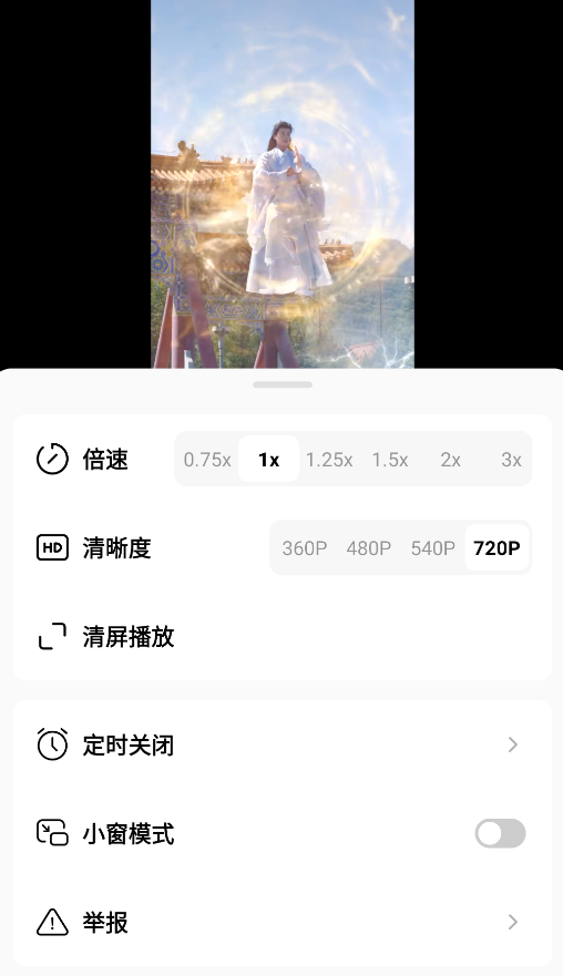 木叶短剧app官方版 截图5