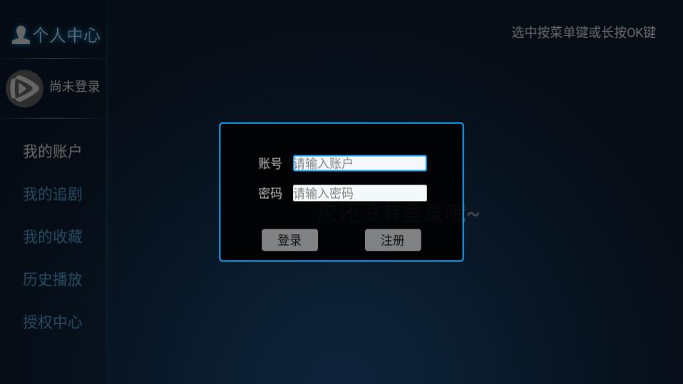 东方影视 截图4