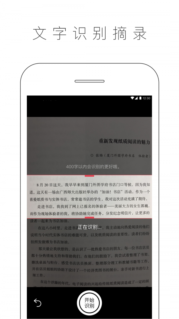 去看书网 截图3