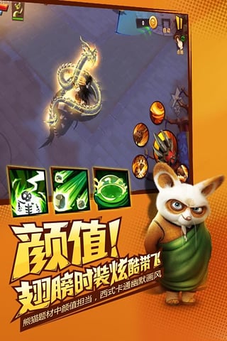美美玩具店 截图4