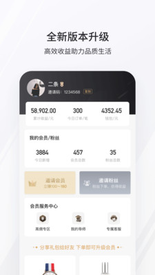 公主购精品优惠商城版 截图3