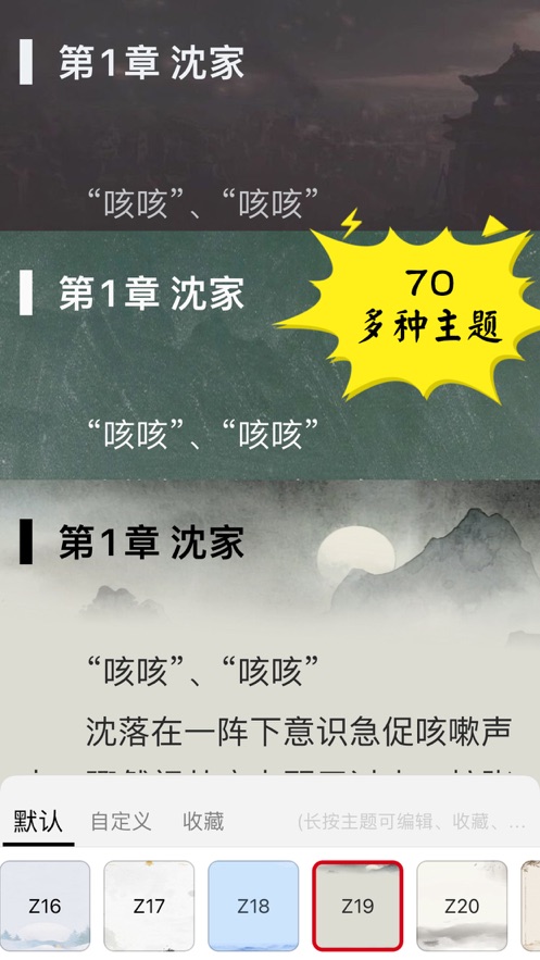 千阅阅读3.0书源 截图1