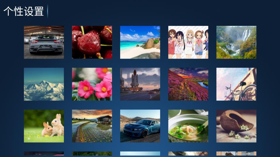 东方影视 截图3