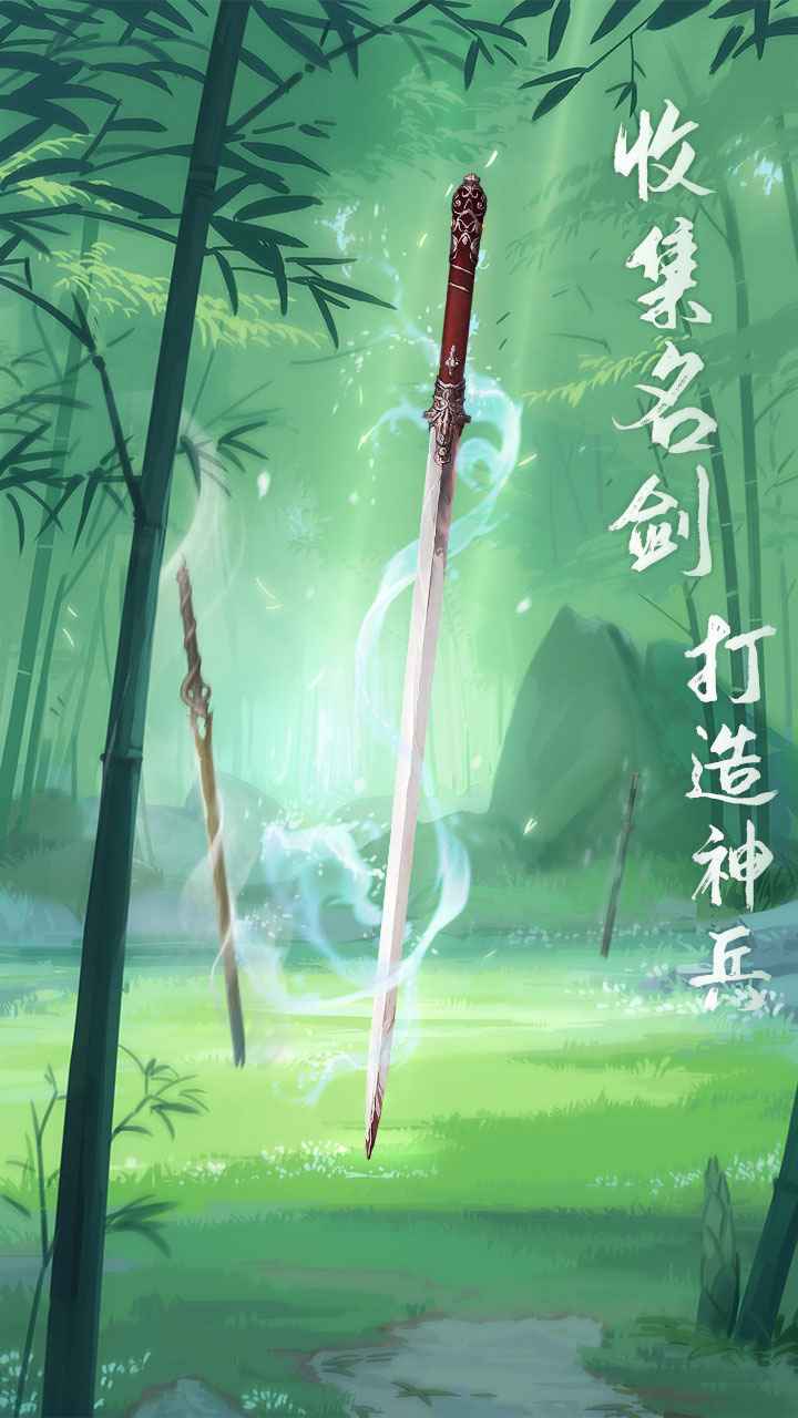 江湖悠悠手游