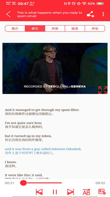 ted演讲中英字幕软件 截图2