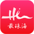 最珠海app  v1.8.1