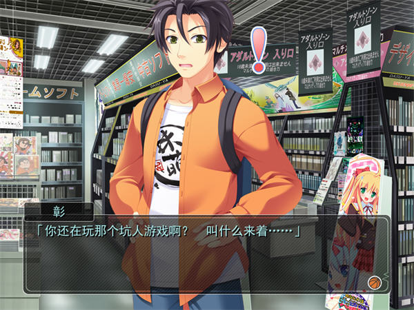 实妹相伴的大泉君 截图1