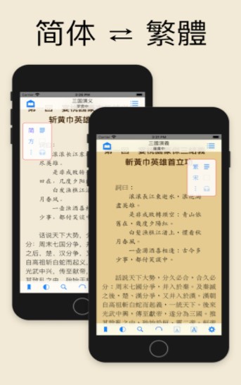 ShuBook X 书仆app 截图2