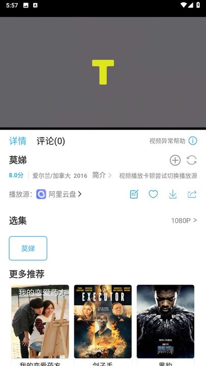 懒懒视频官方版 截图1