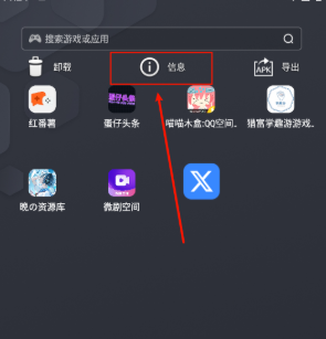 小阳软件库官方版 截图5