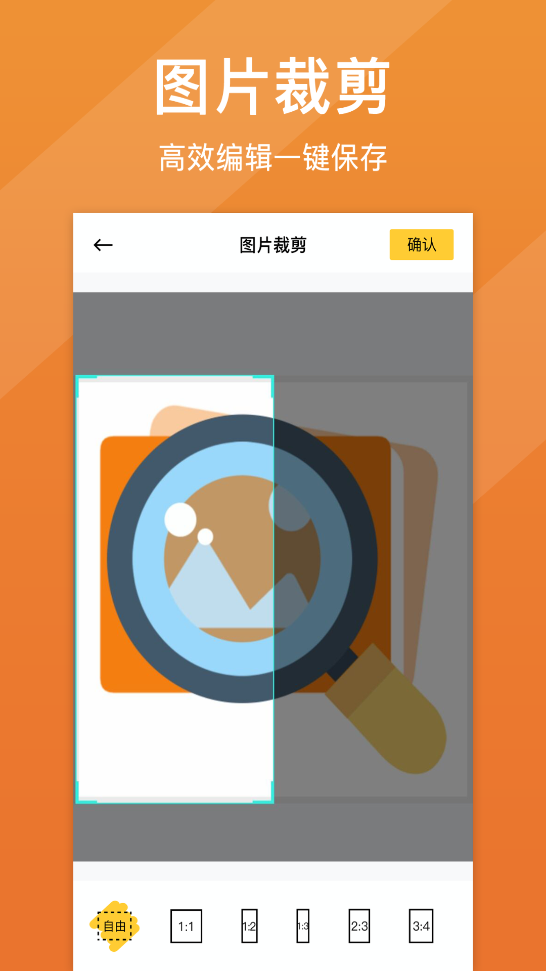 图片放大器app 截图2