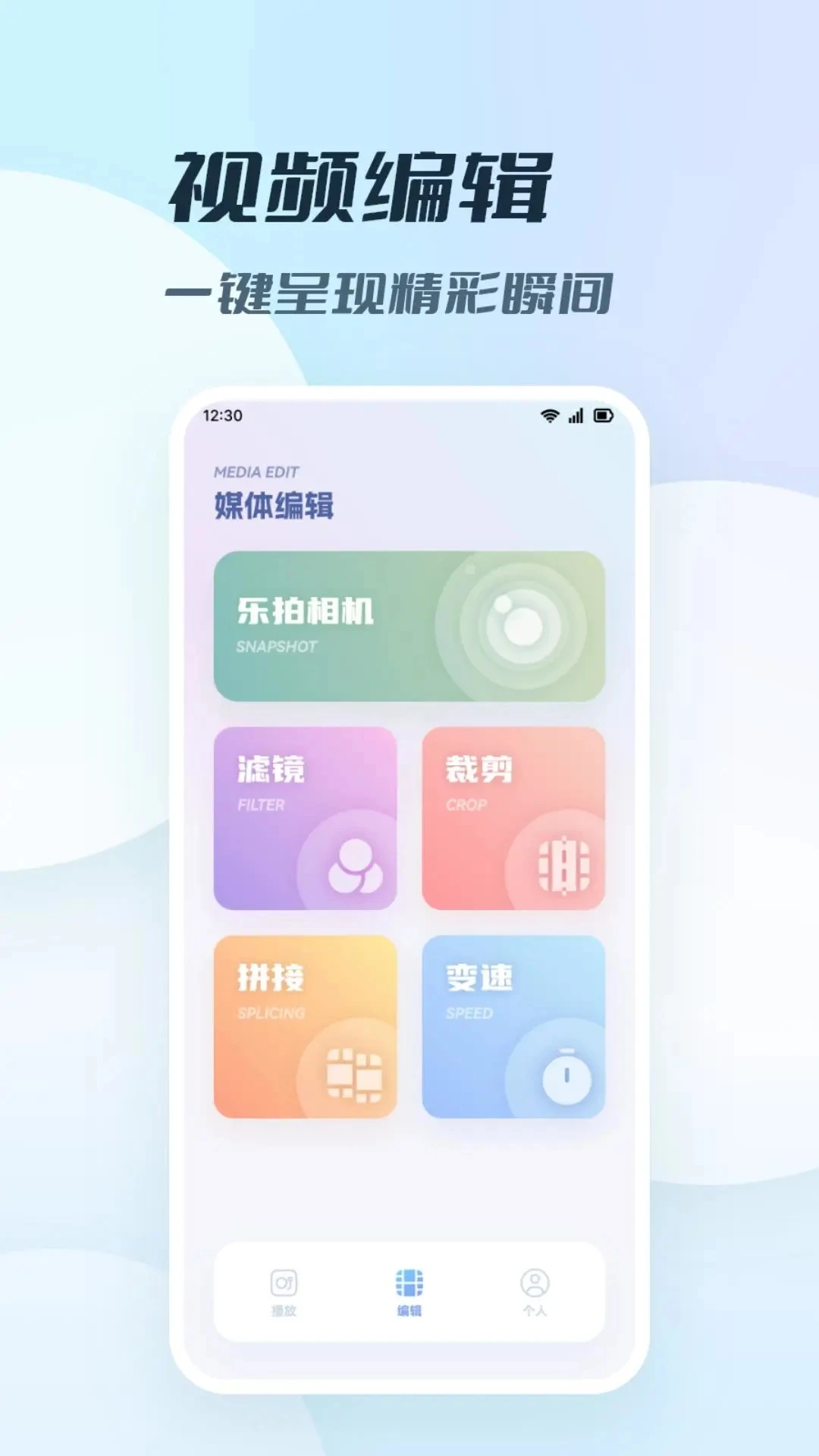 思乐影视播放器 截图1