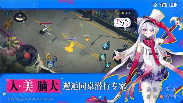 敌抽象实体应对指南