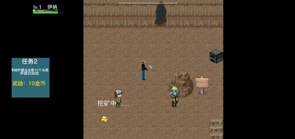 jojo幻世游戏 截图2