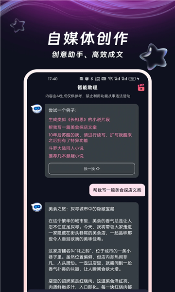 视频鸭免费版 截图3