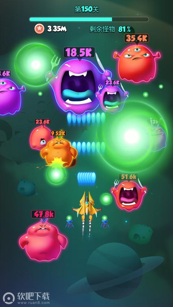 不要打飞机游戏 截图2