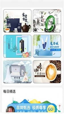 鼠米优品 截图2