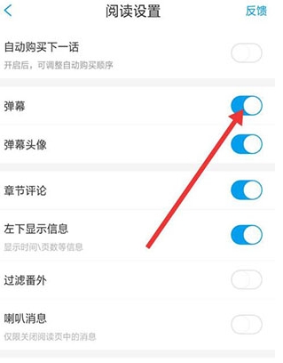36漫画下载 截图17
