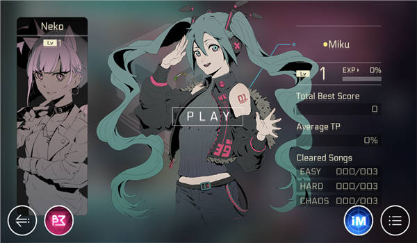 赛特斯2国际服版 截图1