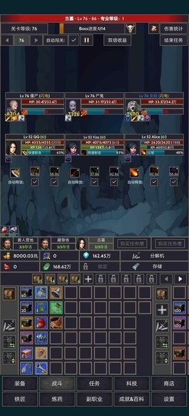 掠夺者联盟手游 截图4