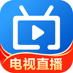 电视家10.0永久免费版TV