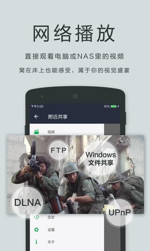 播放器OPlayer专业版 v5.00.31 截图2