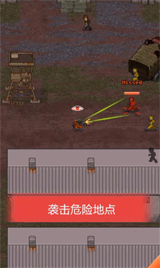 迷你dayz2汉化版 截图3