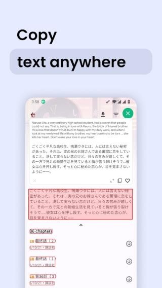 瞬译app