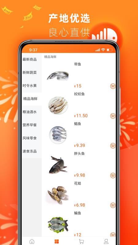 叮咚达app v3.21.0