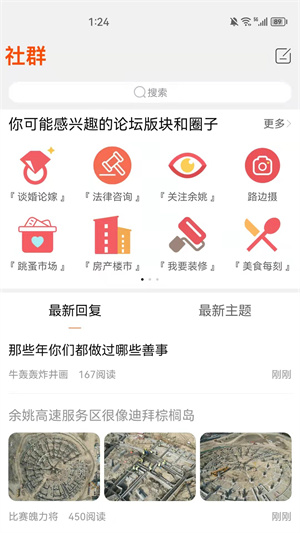 明生活 截图1