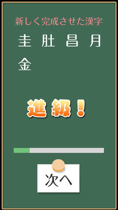 方块熊 截图1