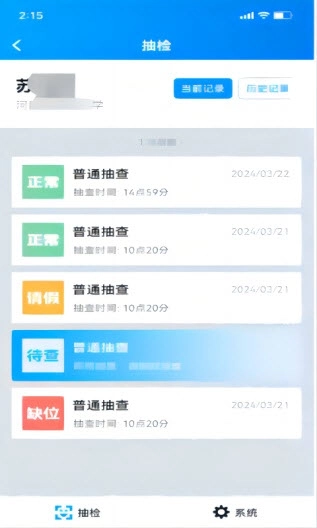 资助通官方app 截图1