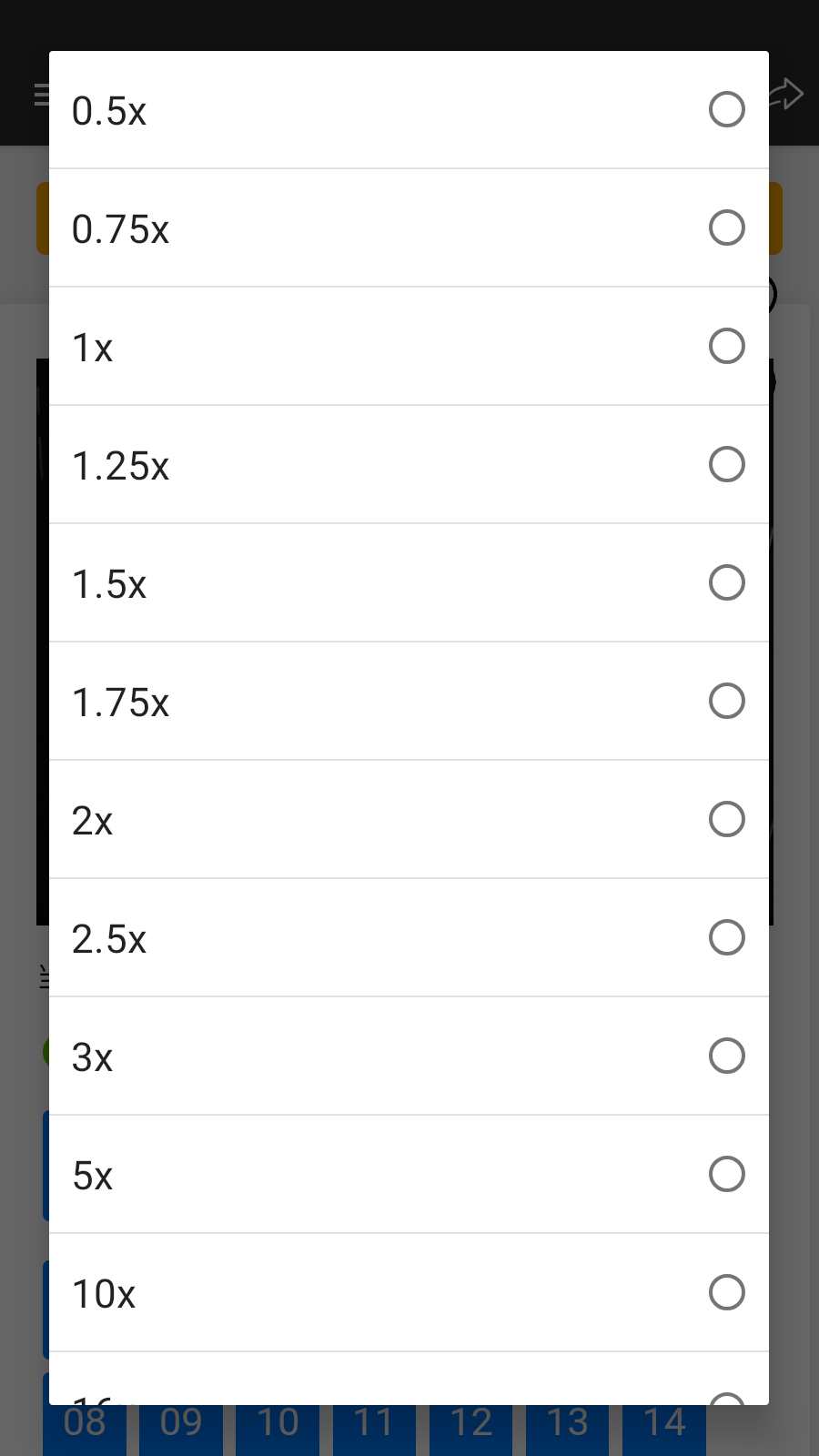 星陨动漫在线看 截图2