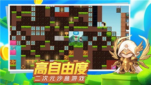 星球建造大师测试版 截图1