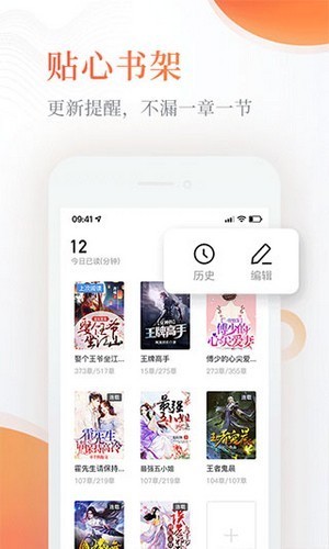 q糖酷阅 截图1