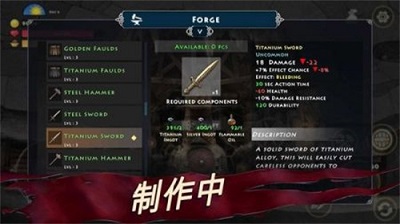 死人之国游戏 截图3