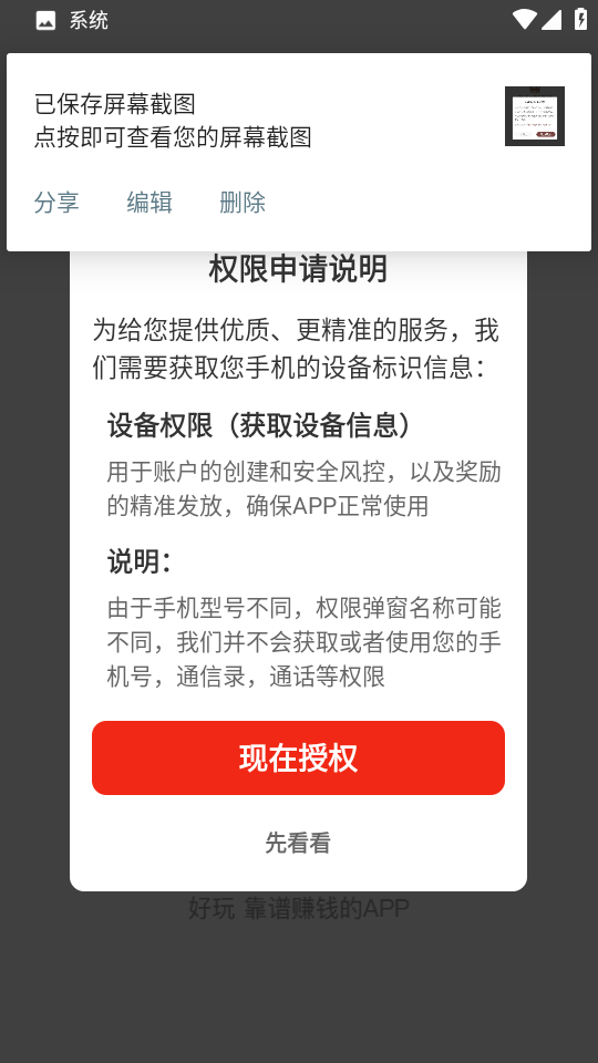 339乐园 截图1