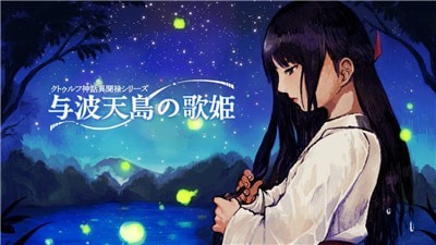 克苏鲁神话异闻录系列1 截图3