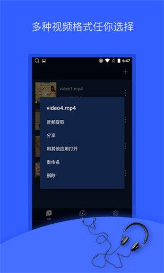 抖音音乐提取器 截图3