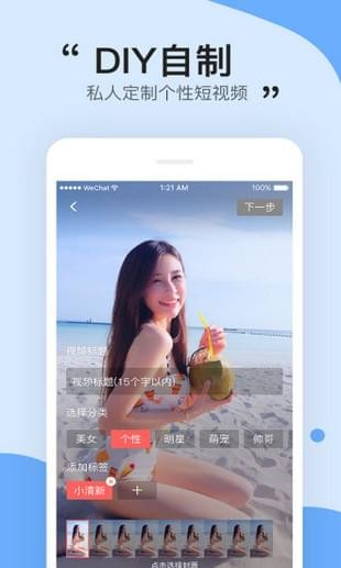 AI秀软件 截图4
